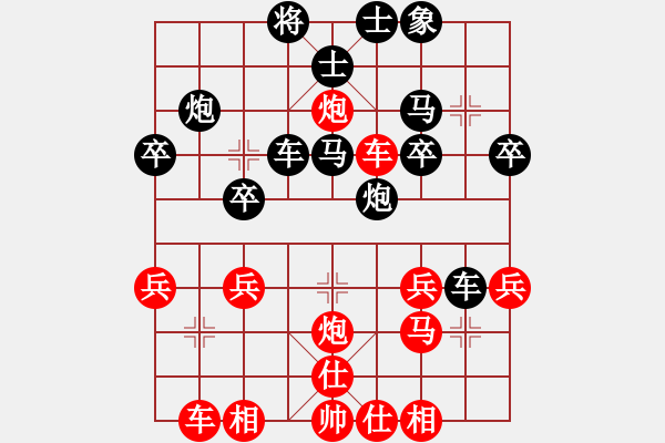 象棋棋譜圖片：天天象棋力評(píng)測太守棋狂先勝風(fēng)云業(yè)5-22017?7?17 - 步數(shù)：30 