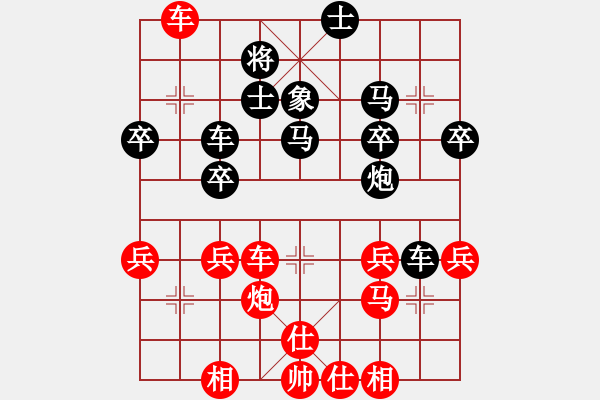 象棋棋譜圖片：天天象棋力評(píng)測太守棋狂先勝風(fēng)云業(yè)5-22017?7?17 - 步數(shù)：40 