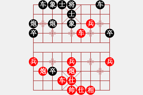 象棋棋譜圖片：hbjwxh(9星)-和-李團(tuán)結(jié)(9星) - 步數(shù)：40 