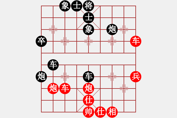 象棋棋譜圖片：hbjwxh(9星)-和-李團(tuán)結(jié)(9星) - 步數(shù)：50 