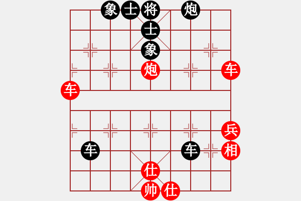 象棋棋譜圖片：hbjwxh(9星)-和-李團(tuán)結(jié)(9星) - 步數(shù)：70 