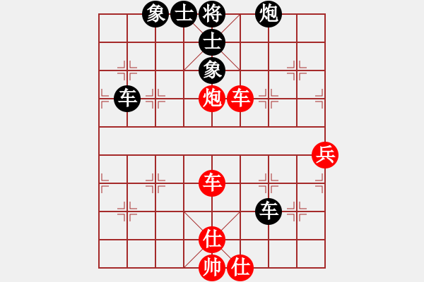 象棋棋譜圖片：hbjwxh(9星)-和-李團(tuán)結(jié)(9星) - 步數(shù)：80 