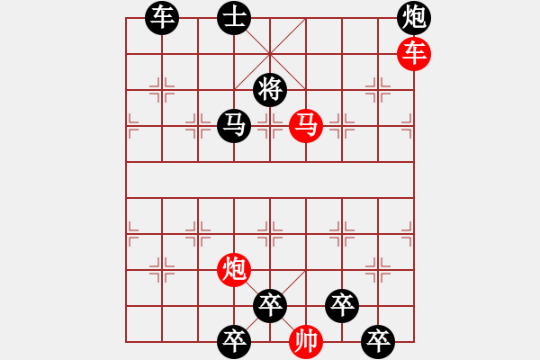 象棋棋譜圖片：《雅韻齋》【 三陽開泰 】 秦 臻 擬局 - 步數：30 