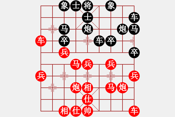 象棋棋譜圖片：星際[紅] -VS- 橫才俊儒[黑] - 步數(shù)：30 