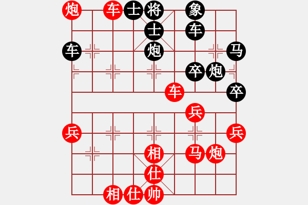 象棋棋譜圖片：星際[紅] -VS- 橫才俊儒[黑] - 步數(shù)：50 