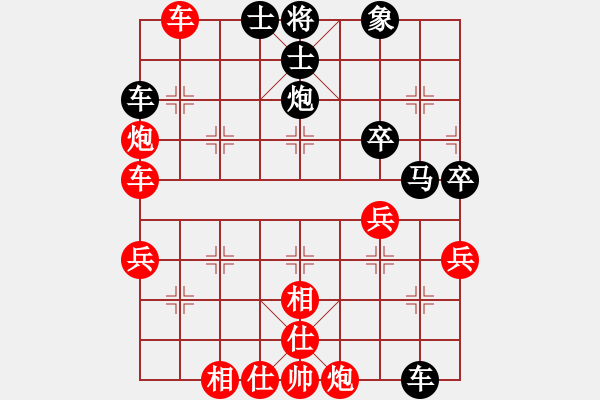 象棋棋譜圖片：星際[紅] -VS- 橫才俊儒[黑] - 步數(shù)：70 