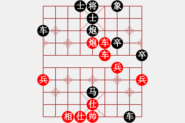 象棋棋譜圖片：星際[紅] -VS- 橫才俊儒[黑] - 步數(shù)：78 