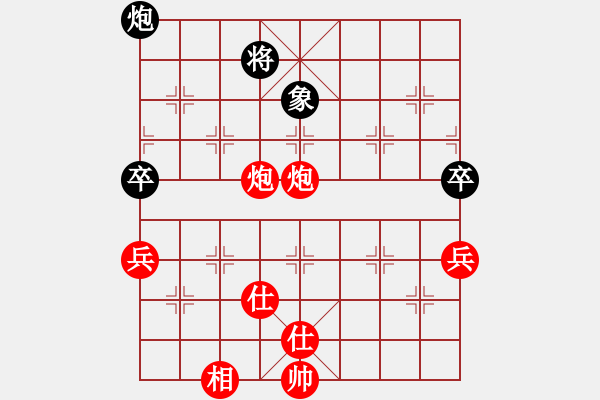 象棋棋譜圖片：模具線切割(9星)-勝-donggonh(9星) - 步數(shù)：100 