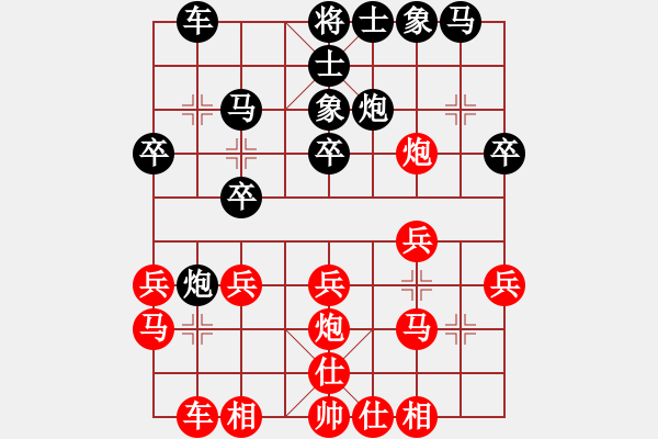 象棋棋譜圖片：模具線切割(9星)-勝-donggonh(9星) - 步數(shù)：20 