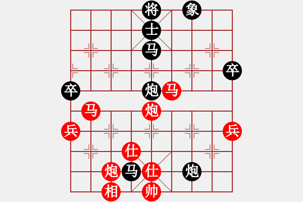 象棋棋譜圖片：模具線切割(9星)-勝-donggonh(9星) - 步數(shù)：70 