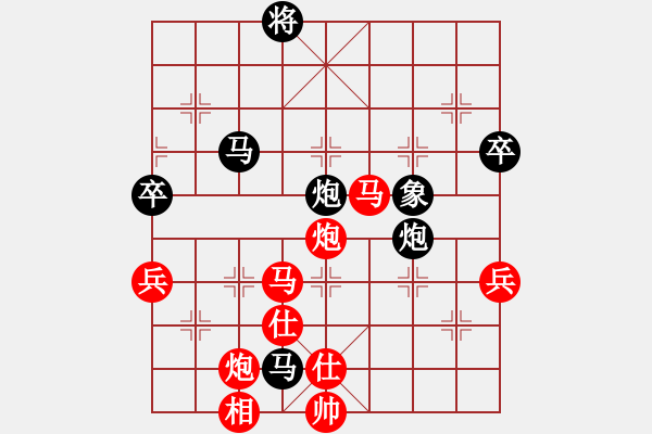 象棋棋譜圖片：模具線切割(9星)-勝-donggonh(9星) - 步數(shù)：80 