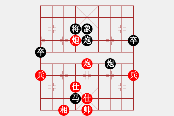 象棋棋譜圖片：模具線切割(9星)-勝-donggonh(9星) - 步數(shù)：90 