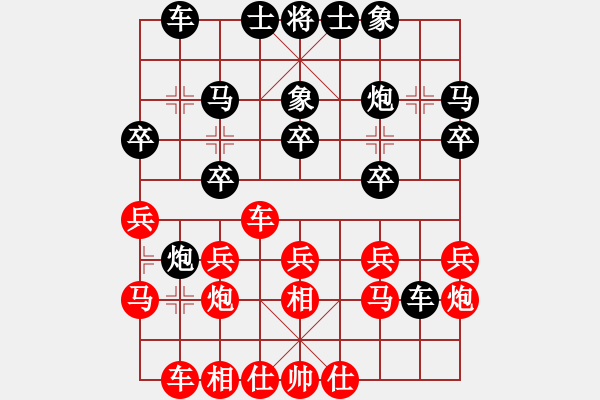 象棋棋譜圖片：夢灬劇場(月將)-和-nndnnd(9段) - 步數(shù)：20 