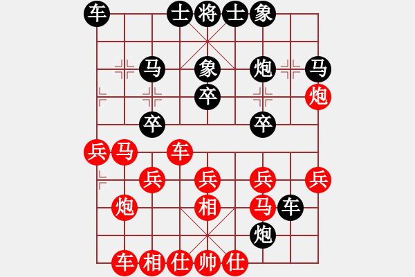 象棋棋譜圖片：夢灬劇場(月將)-和-nndnnd(9段) - 步數(shù)：30 