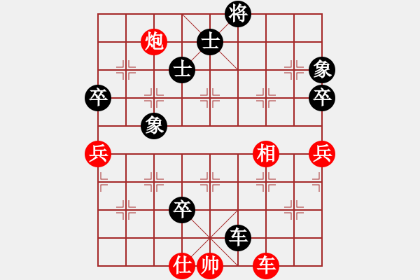 象棋棋譜圖片：平心靜氣(1段)-和-rewqs(3段) - 步數(shù)：100 