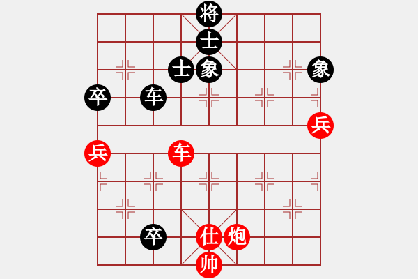 象棋棋譜圖片：平心靜氣(1段)-和-rewqs(3段) - 步數(shù)：140 