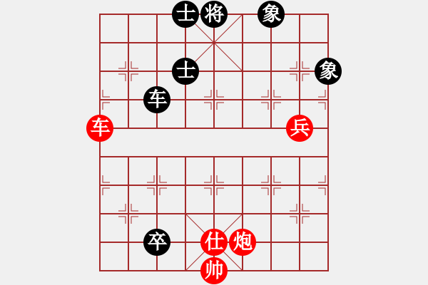 象棋棋譜圖片：平心靜氣(1段)-和-rewqs(3段) - 步數(shù)：150 