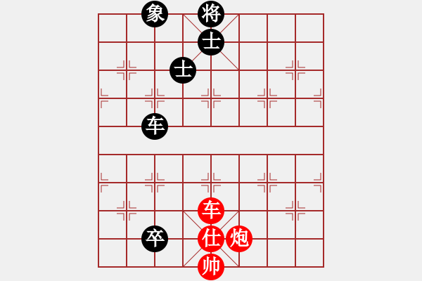 象棋棋譜圖片：平心靜氣(1段)-和-rewqs(3段) - 步數(shù)：160 