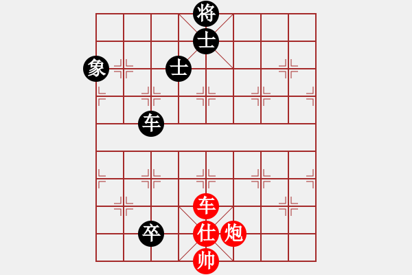 象棋棋譜圖片：平心靜氣(1段)-和-rewqs(3段) - 步數(shù)：170 