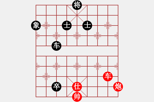 象棋棋譜圖片：平心靜氣(1段)-和-rewqs(3段) - 步數(shù)：180 