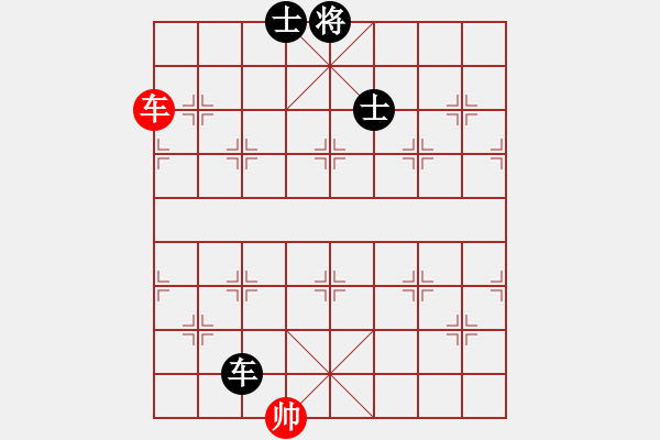 象棋棋譜圖片：平心靜氣(1段)-和-rewqs(3段) - 步數(shù)：190 