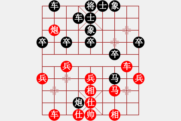 象棋棋譜圖片：平心靜氣(1段)-和-rewqs(3段) - 步數(shù)：30 