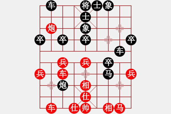 象棋棋譜圖片：平心靜氣(1段)-和-rewqs(3段) - 步數(shù)：40 