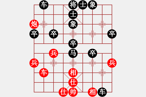 象棋棋譜圖片：平心靜氣(1段)-和-rewqs(3段) - 步數(shù)：50 