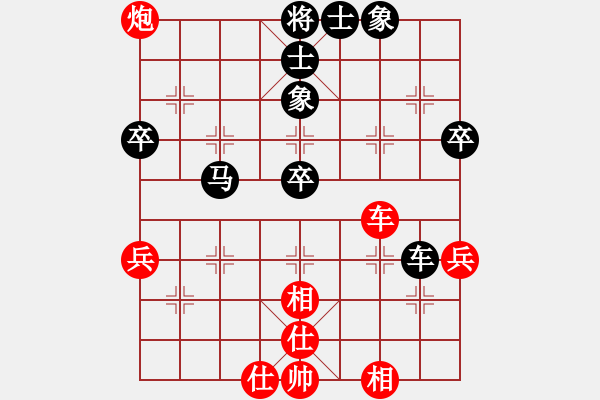 象棋棋譜圖片：平心靜氣(1段)-和-rewqs(3段) - 步數(shù)：60 