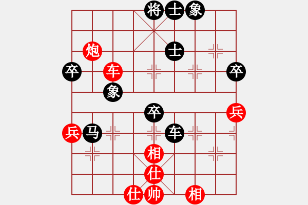 象棋棋譜圖片：平心靜氣(1段)-和-rewqs(3段) - 步數(shù)：70 