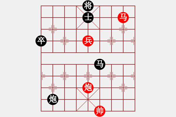 象棋棋譜圖片：仙人指路(業(yè)三升業(yè)四評測對局)我后勝 - 步數(shù)：130 