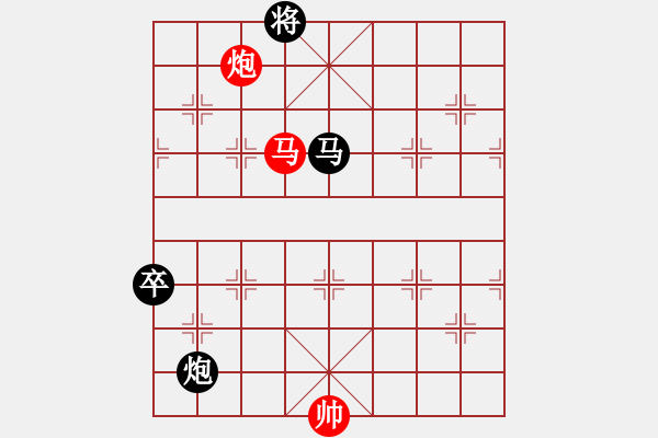 象棋棋譜圖片：仙人指路(業(yè)三升業(yè)四評測對局)我后勝 - 步數(shù)：140 