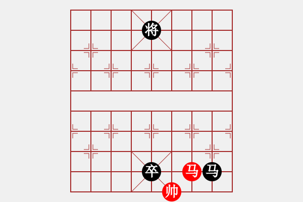 象棋棋譜圖片：仙人指路(業(yè)三升業(yè)四評測對局)我后勝 - 步數(shù)：172 