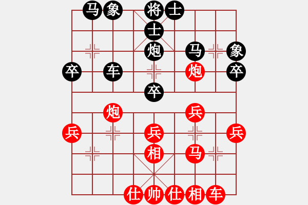 象棋棋譜圖片：仙人指路(業(yè)三升業(yè)四評測對局)我后勝 - 步數(shù)：30 