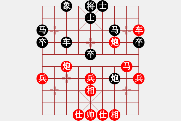 象棋棋譜圖片：仙人指路(業(yè)三升業(yè)四評測對局)我后勝 - 步數(shù)：40 