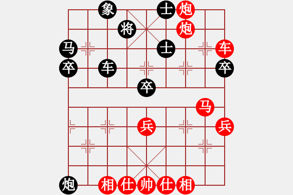 象棋棋譜圖片：仙人指路(業(yè)三升業(yè)四評測對局)我后勝 - 步數(shù)：50 