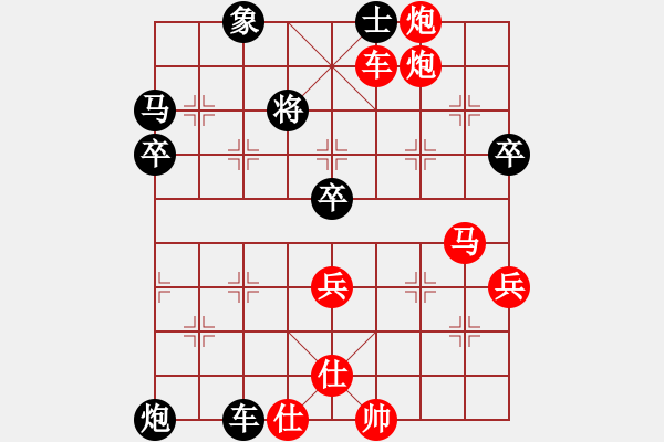 象棋棋譜圖片：仙人指路(業(yè)三升業(yè)四評測對局)我后勝 - 步數(shù)：60 