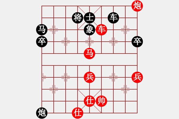 象棋棋譜圖片：仙人指路(業(yè)三升業(yè)四評測對局)我后勝 - 步數(shù)：70 