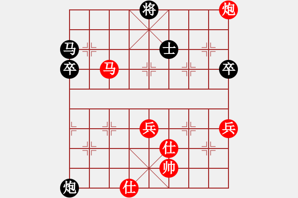 象棋棋譜圖片：仙人指路(業(yè)三升業(yè)四評測對局)我后勝 - 步數(shù)：80 