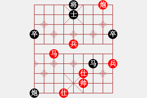 象棋棋譜圖片：仙人指路(業(yè)三升業(yè)四評測對局)我后勝 - 步數(shù)：90 