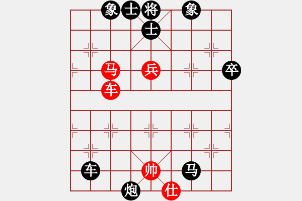 象棋棋譜圖片：寒竹尊者[紅] -VS- 行者必達(dá)[黑] - 步數(shù)：100 