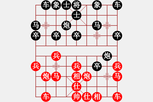 象棋棋譜圖片：寒竹尊者[紅] -VS- 行者必達(dá)[黑] - 步數(shù)：20 