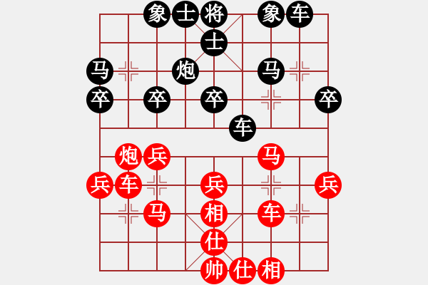 象棋棋譜圖片：寒竹尊者[紅] -VS- 行者必達(dá)[黑] - 步數(shù)：40 