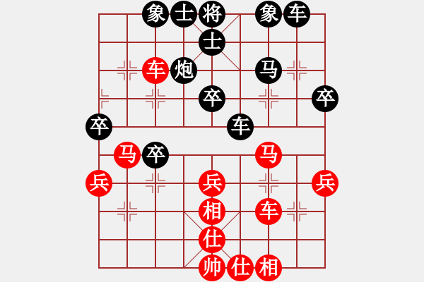 象棋棋譜圖片：寒竹尊者[紅] -VS- 行者必達(dá)[黑] - 步數(shù)：50 