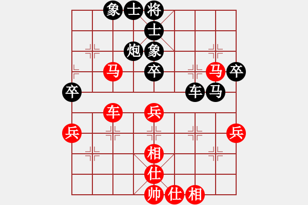 象棋棋譜圖片：寒竹尊者[紅] -VS- 行者必達(dá)[黑] - 步數(shù)：60 