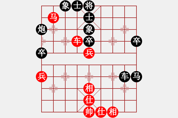 象棋棋譜圖片：寒竹尊者[紅] -VS- 行者必達(dá)[黑] - 步數(shù)：70 