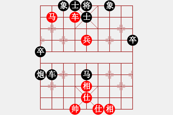 象棋棋譜圖片：寒竹尊者[紅] -VS- 行者必達(dá)[黑] - 步數(shù)：80 