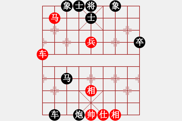 象棋棋譜圖片：寒竹尊者[紅] -VS- 行者必達(dá)[黑] - 步數(shù)：90 