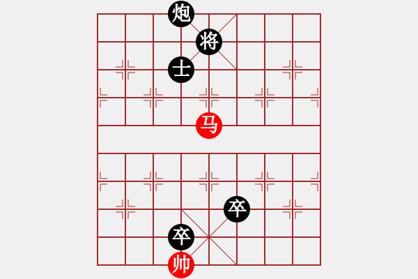 象棋棋譜圖片：海上升明月(3段)-負(fù)-東方棋鬼(4段) - 步數(shù)：130 