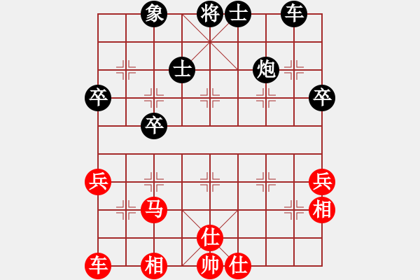 象棋棋譜圖片：海上升明月(3段)-負(fù)-東方棋鬼(4段) - 步數(shù)：40 